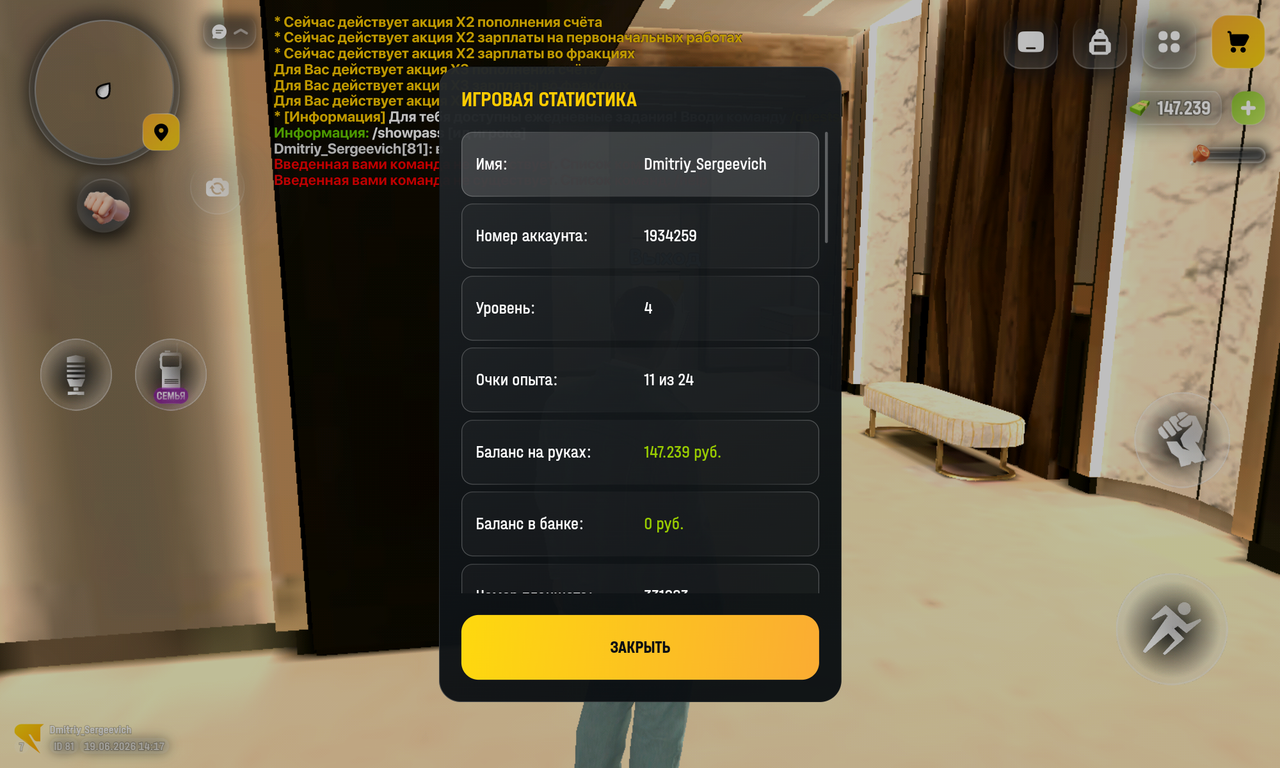 Screenshot 20260619 141729