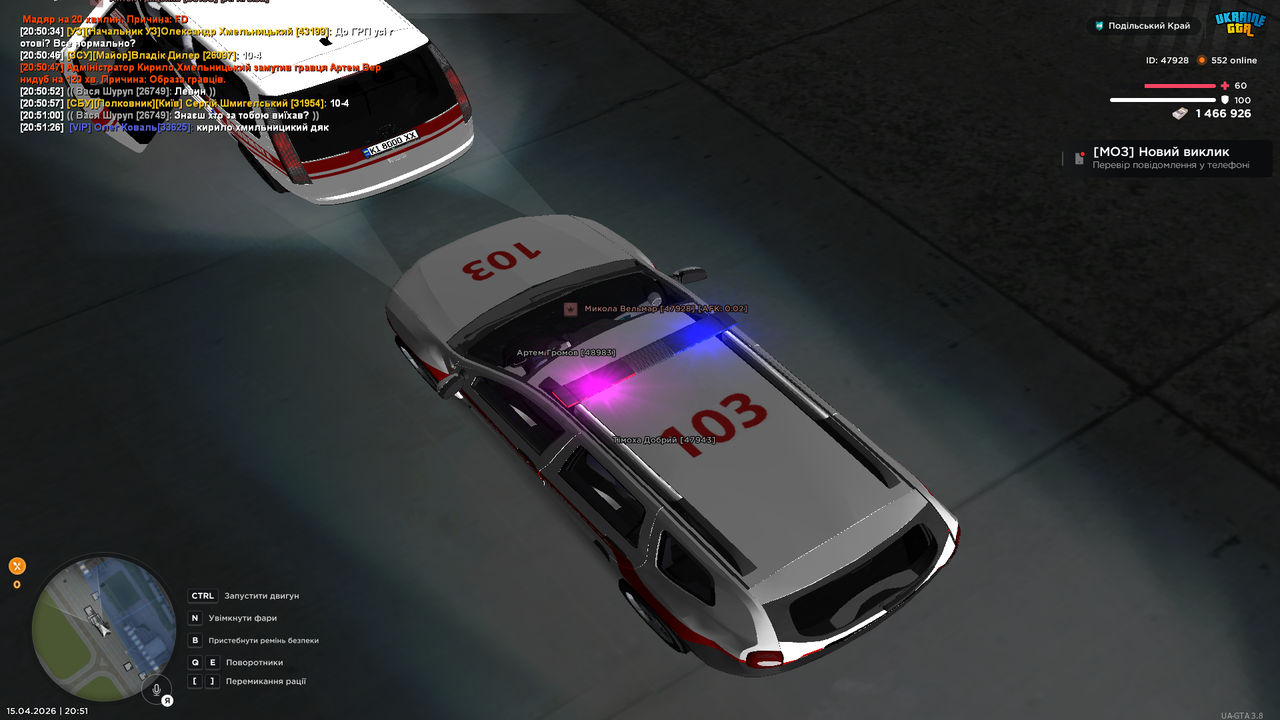 UKRAINE GTA 15 04 2026 20 51 28