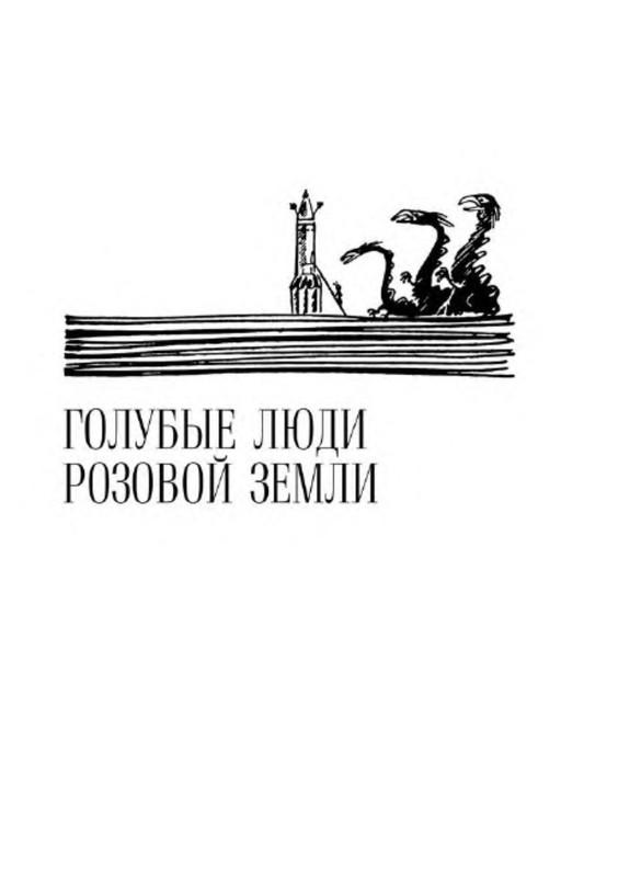 p0014