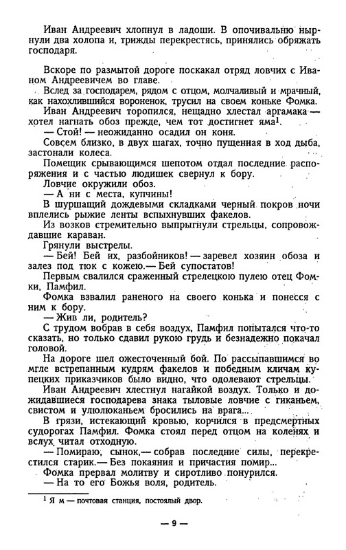 p0014