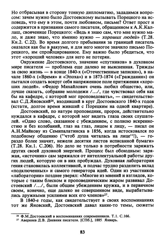 p0015