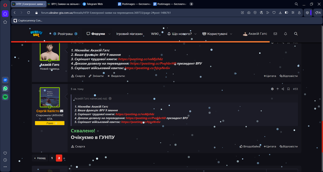 изображение 2026 02 21 135049683