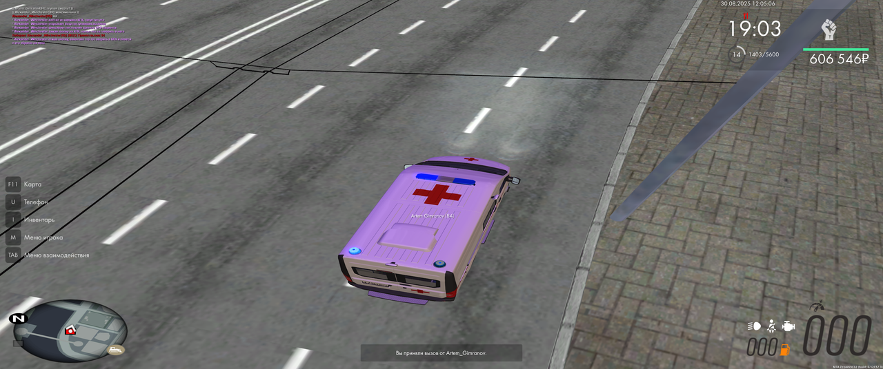 Снимок экрана (2346)