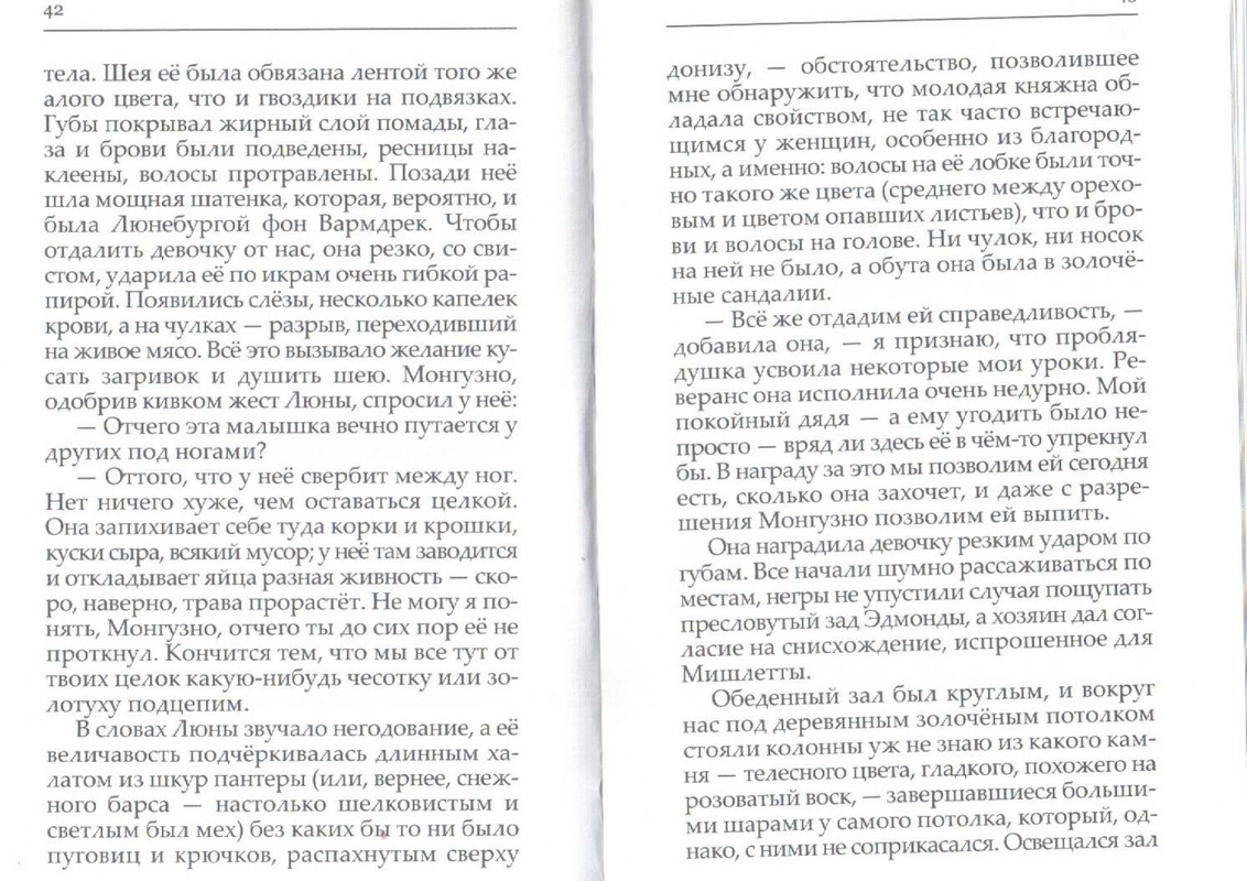 2007-page-0023