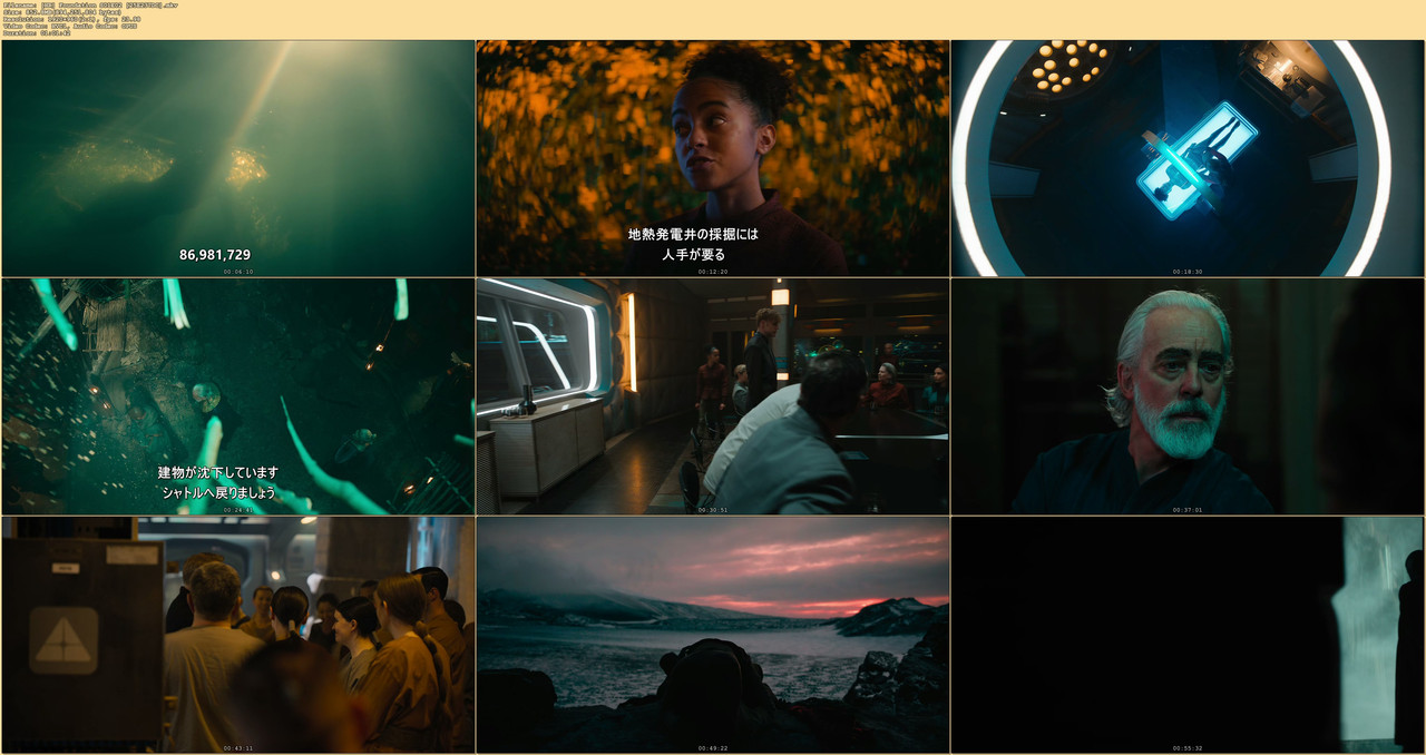 [HR] Foundation S01E02 [25E237DC].mkv