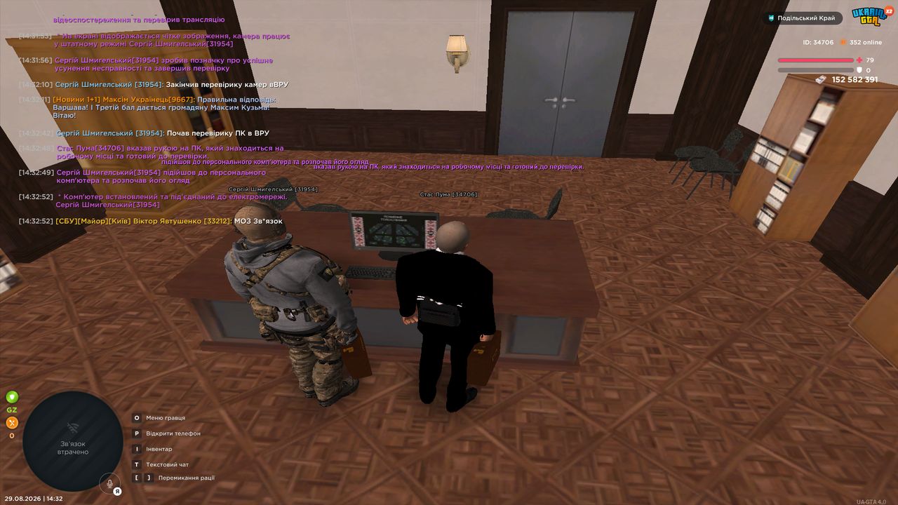 пк 2