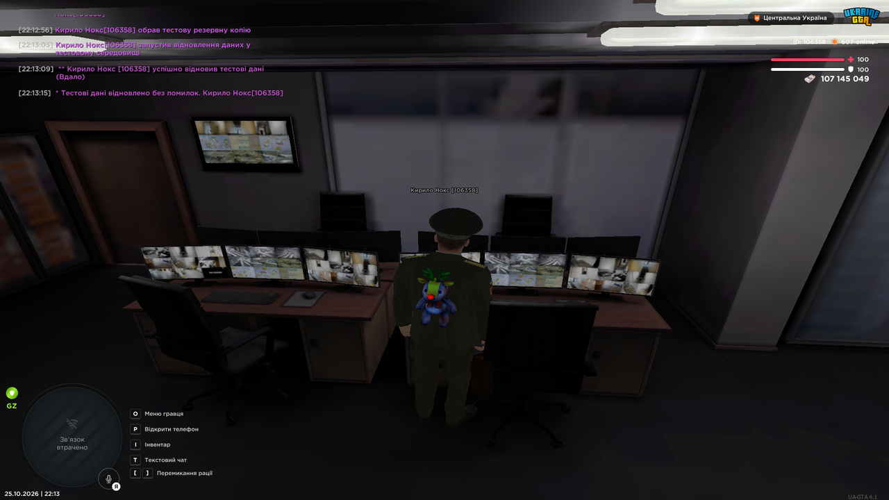 UKRAINE GTA 25 10 2026 22 13 16