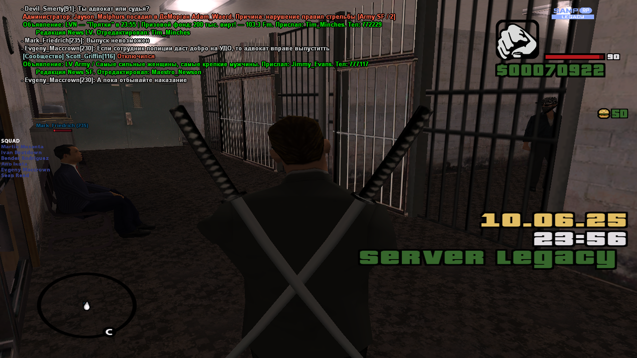 Снимок экрана (1560)