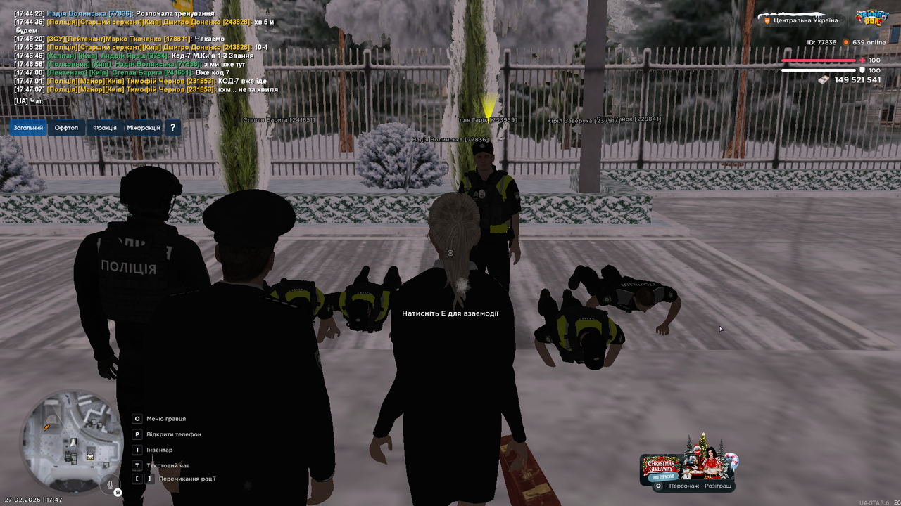 UKRAINE GTA 27 02 2026 17 47 17