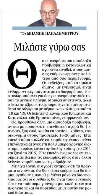 Εικόνα