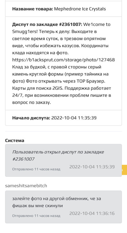 F4518983-67EF-4D95-94E9-EE55331465A8