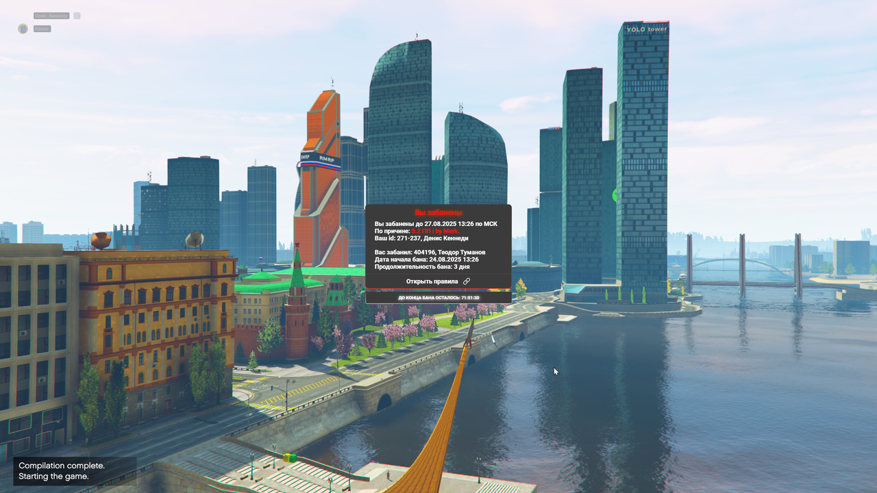 Grand Theft Auto V Screenshot 2025.08.24 - 13.34.54.76