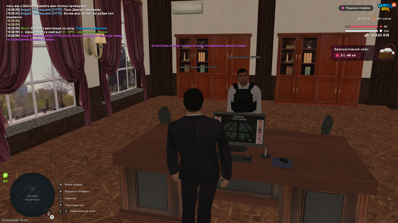UKRAINE GTA 10 04 2026 16 27 01