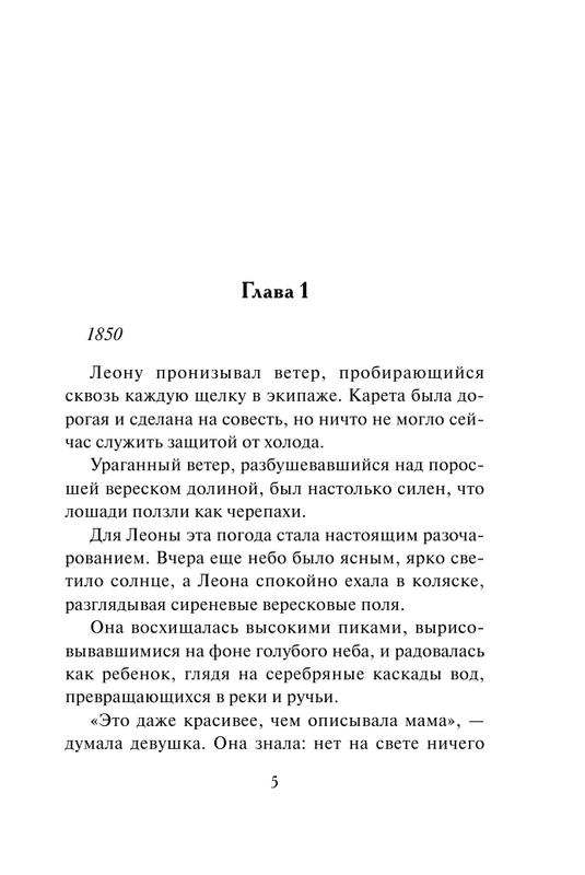 ASE000000000827034-05