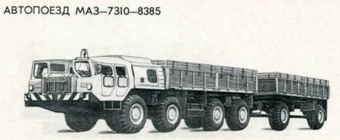 Маз 7410 чертежи