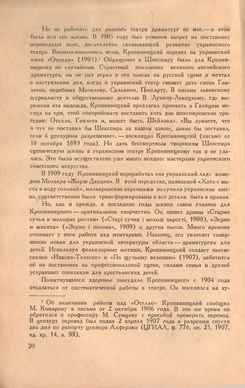 page-0022