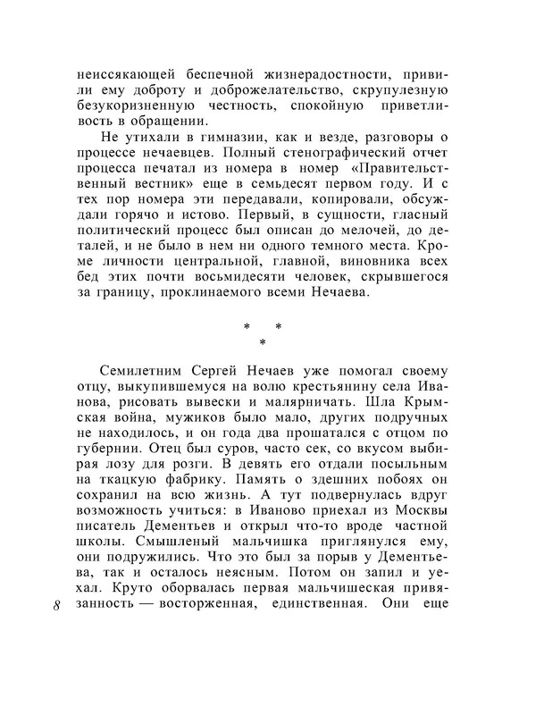 p0011