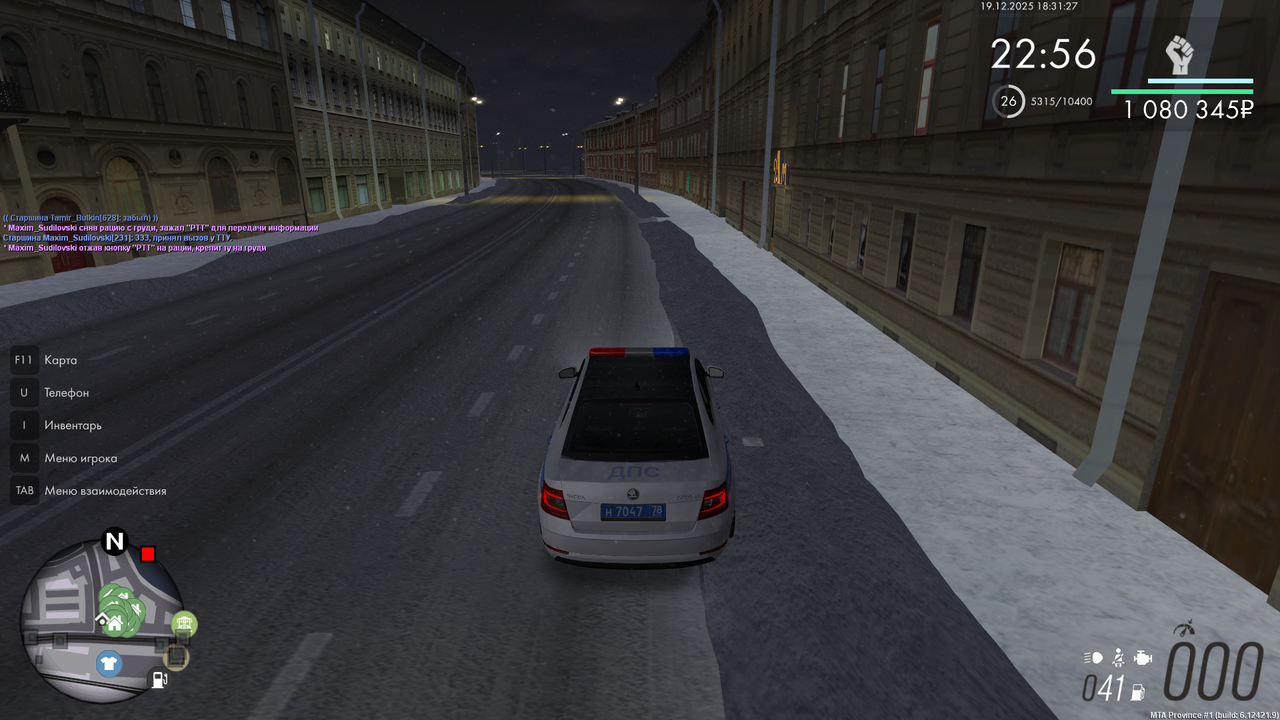 mta screen 2025 12 19 18 31 30