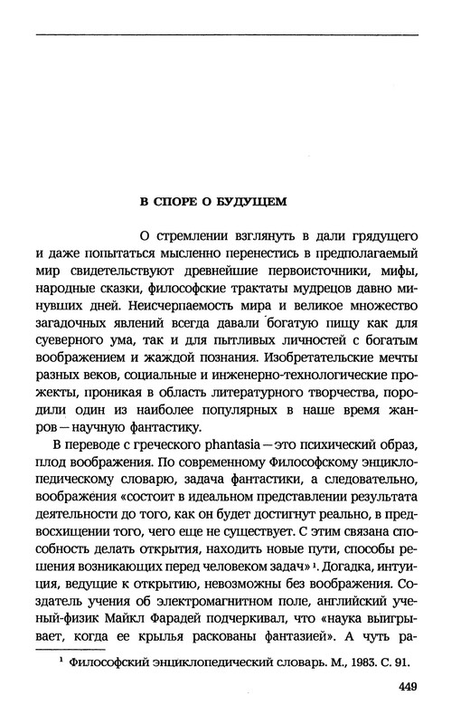 p0451