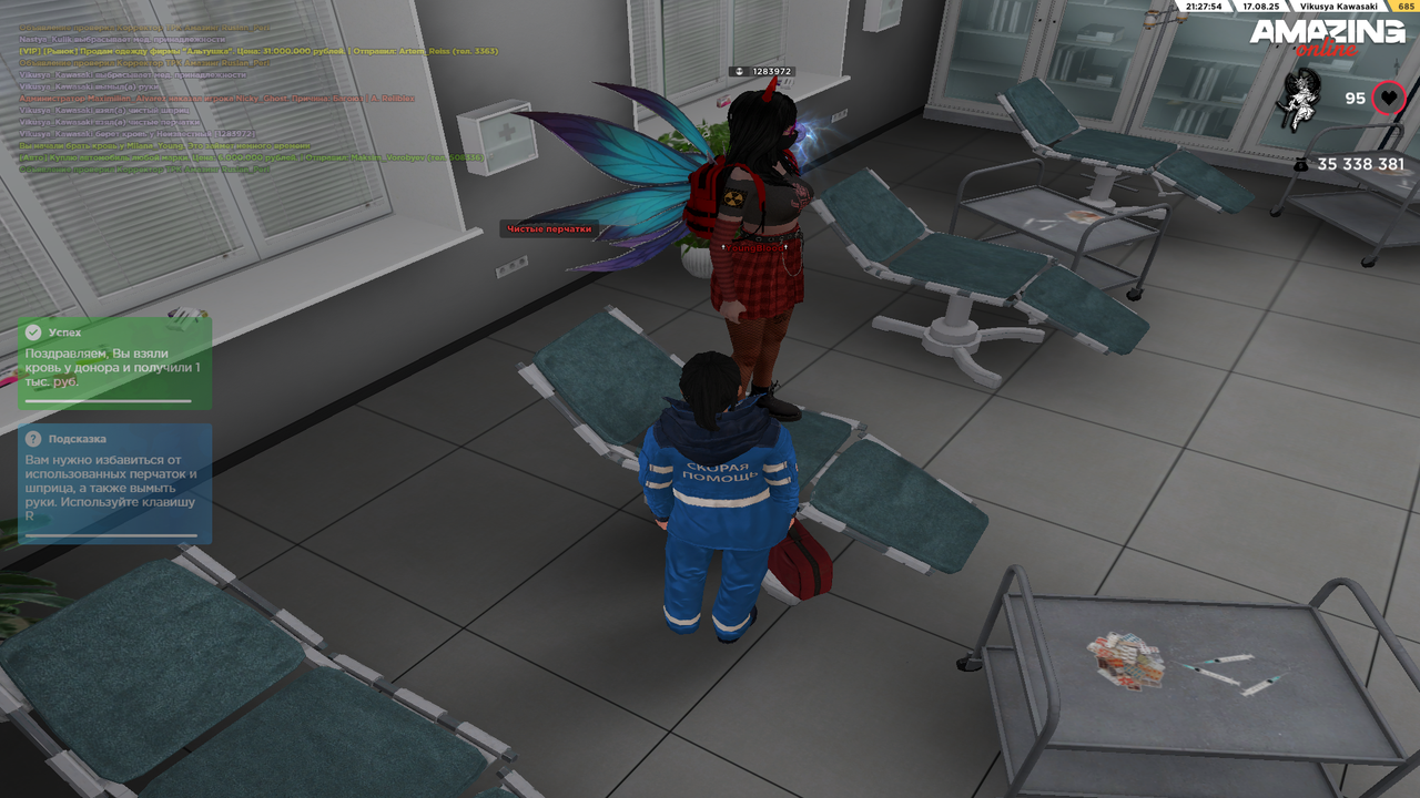 Grand Theft Auto  San Andreas Screenshot 2025.08.17 - 20.27.54.56