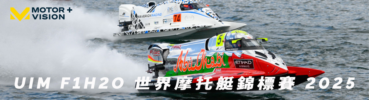 車迷TV 2025年12月推薦節目