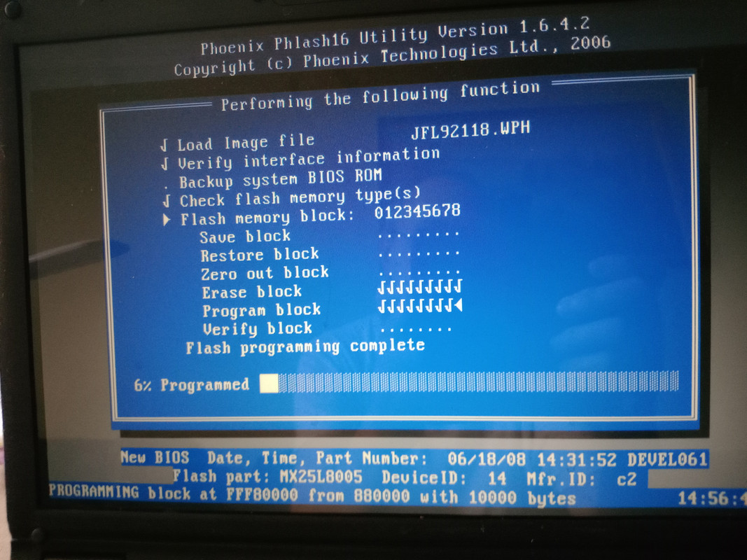 Работает прошивка