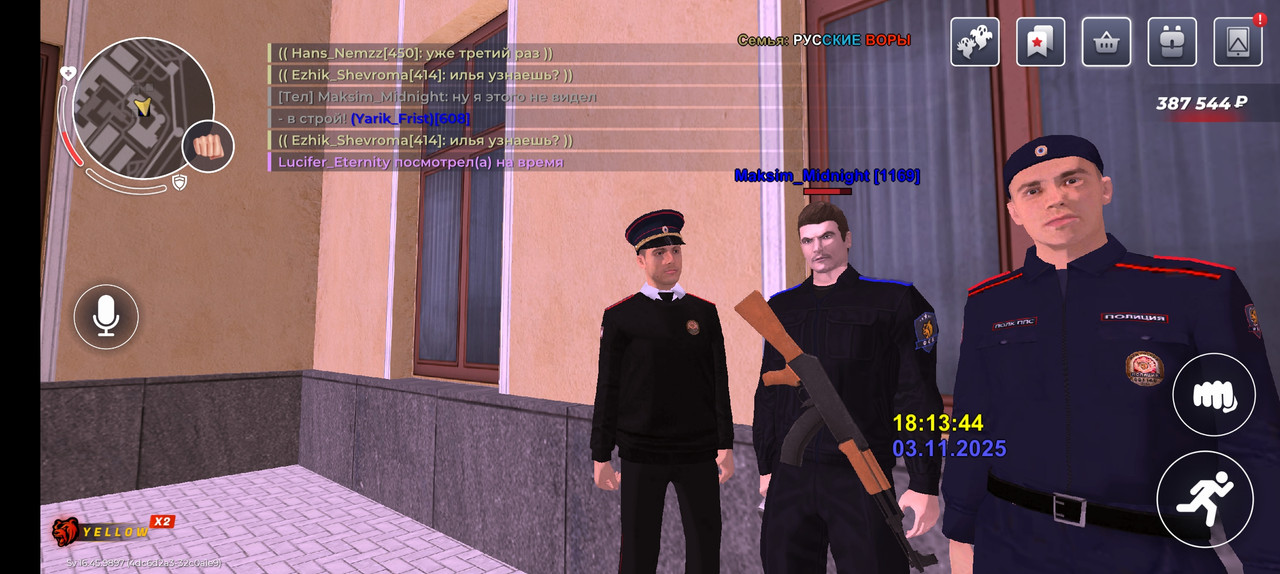 Screenshot 2025 11 03 18 13 46 053 com br top