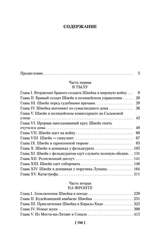 1-page-0028