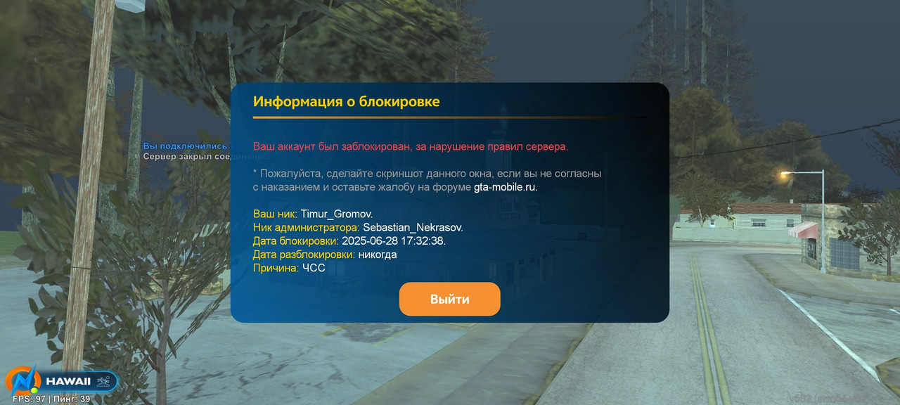 Screenshot 20260605 212108