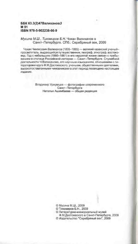 cba839a5937b1e1154250566408e1e9f-02