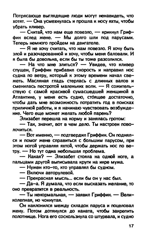 p0019