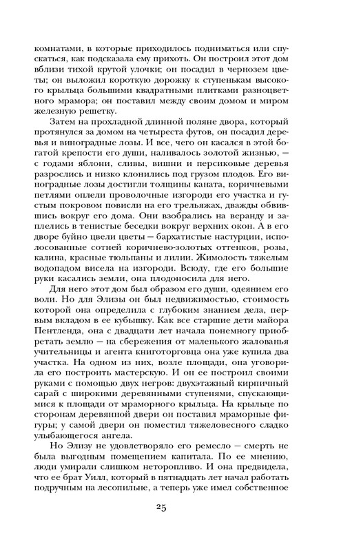 ITD000000000927987-page-0025