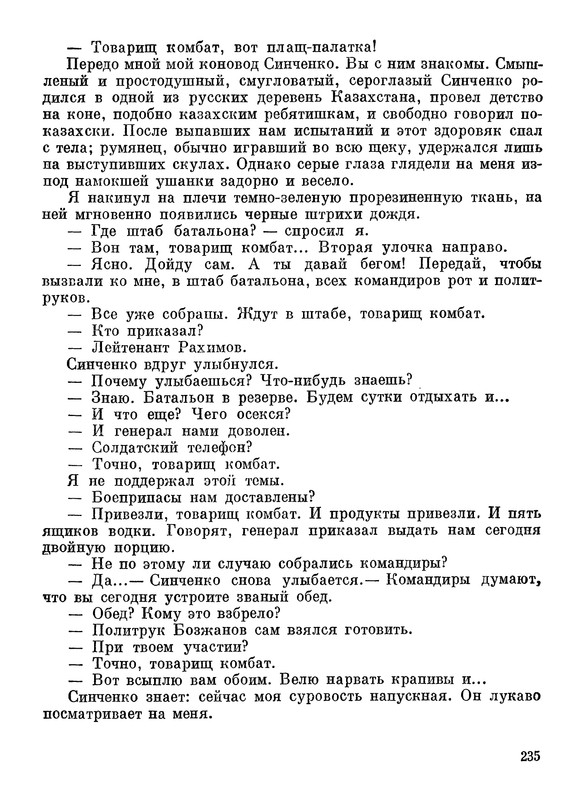 p0017