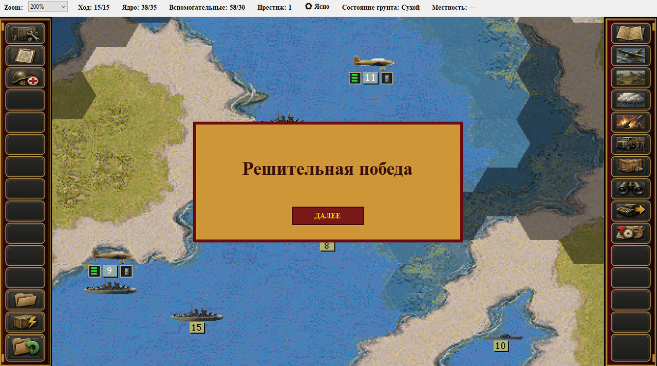 Screenshot 24