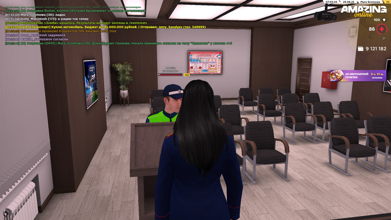 экз практика