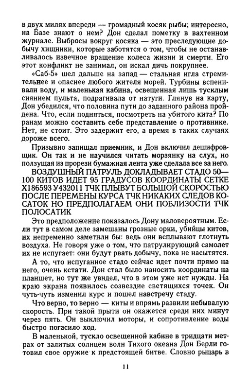 p0013