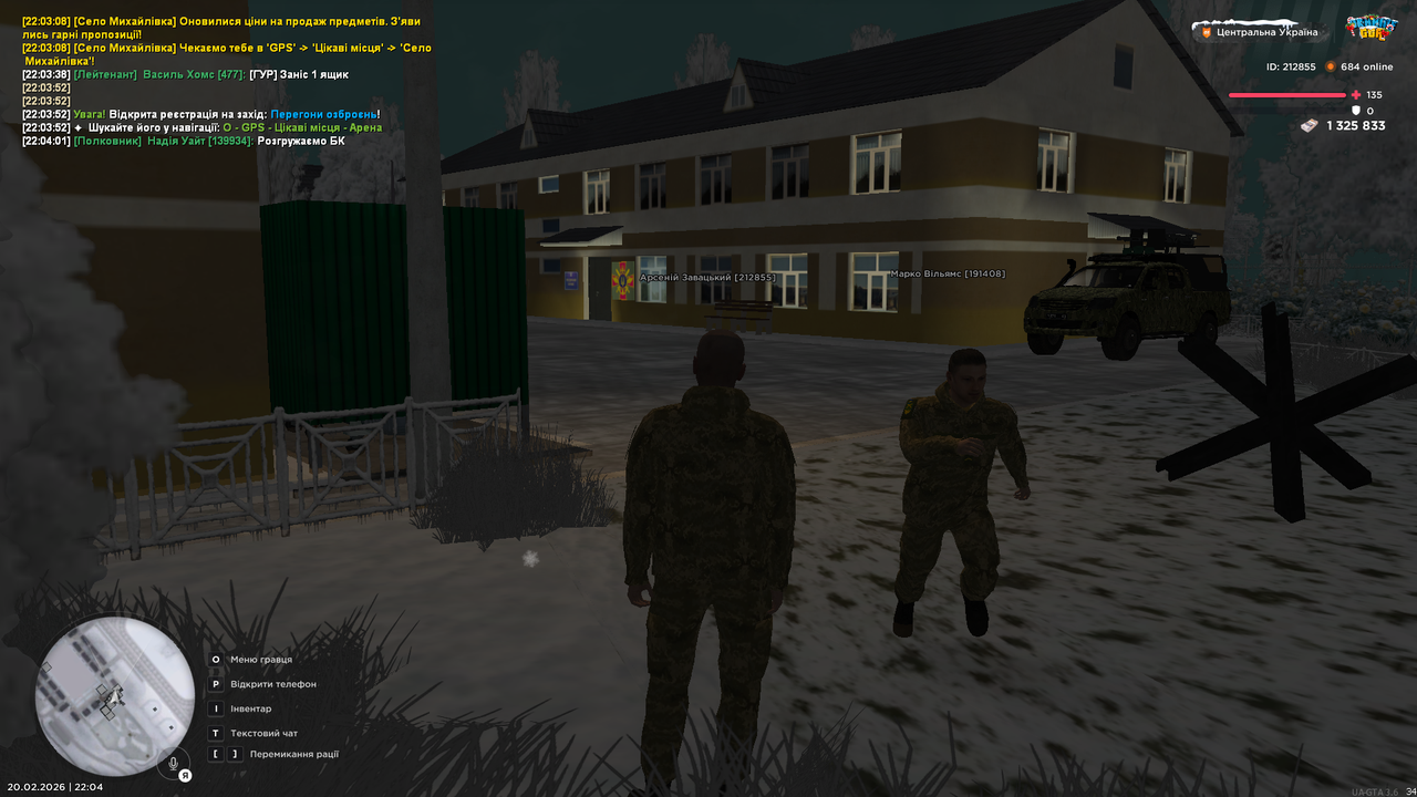 Знімок екрана (5188)