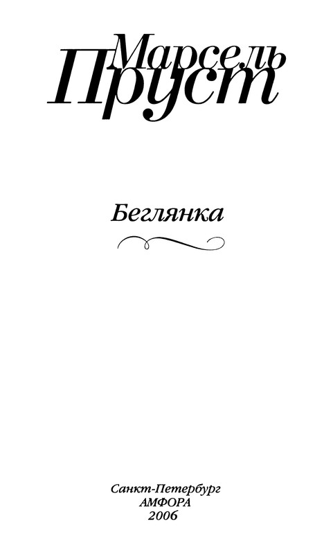 p0003