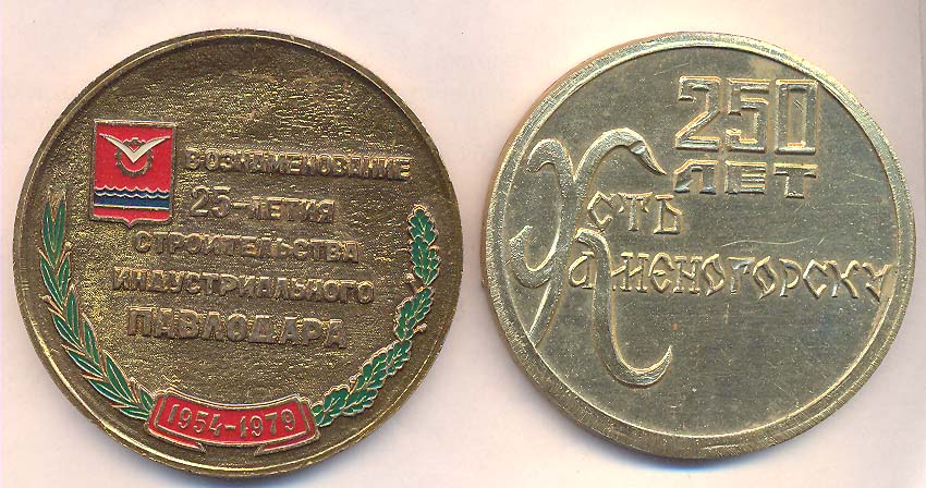 Казахстан-2А