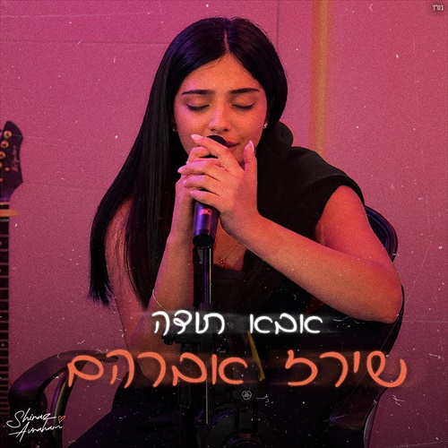 תמונה