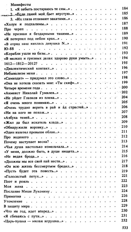 p0018
