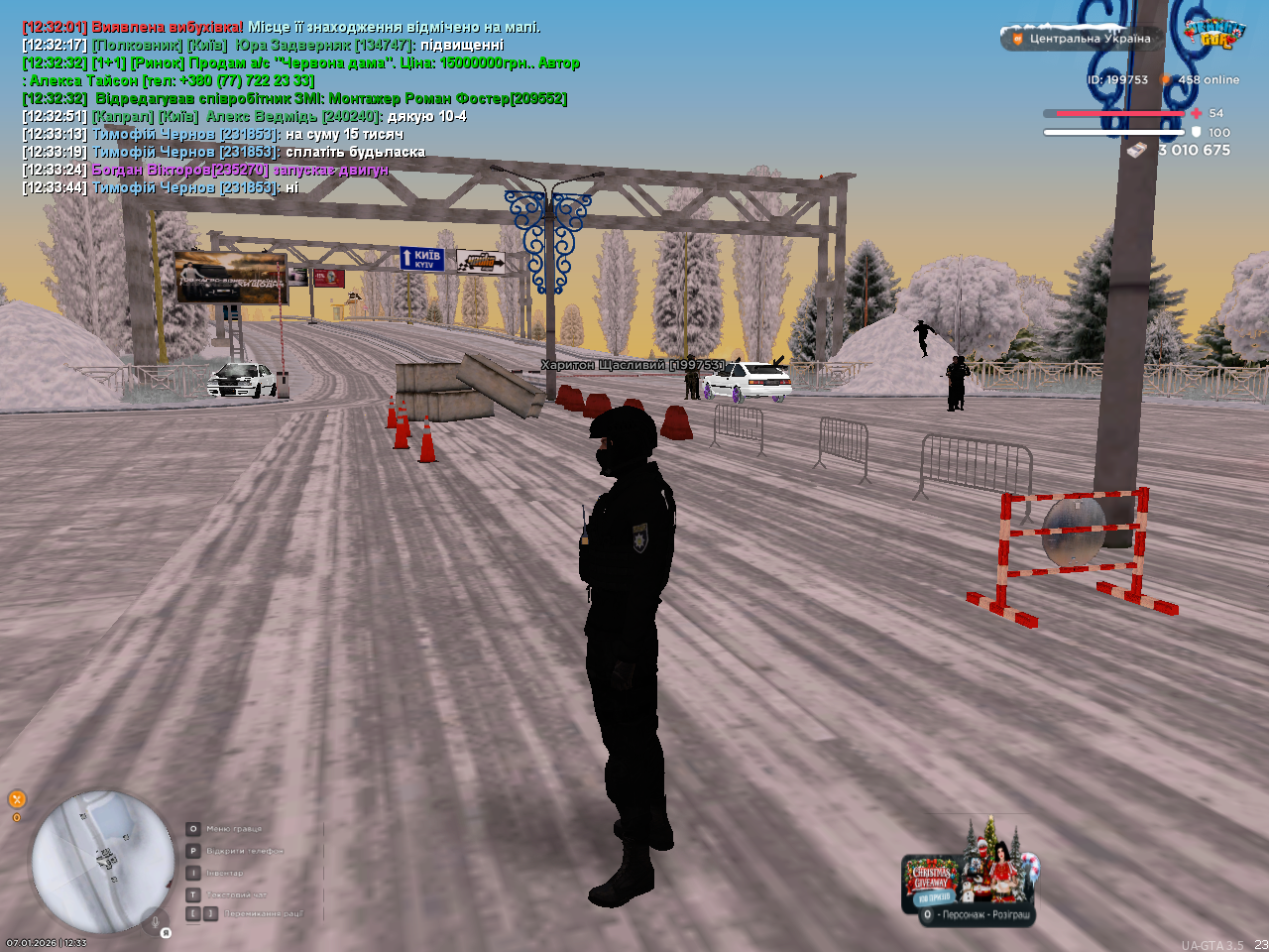 mta screen 2026 01 07 12 33 59