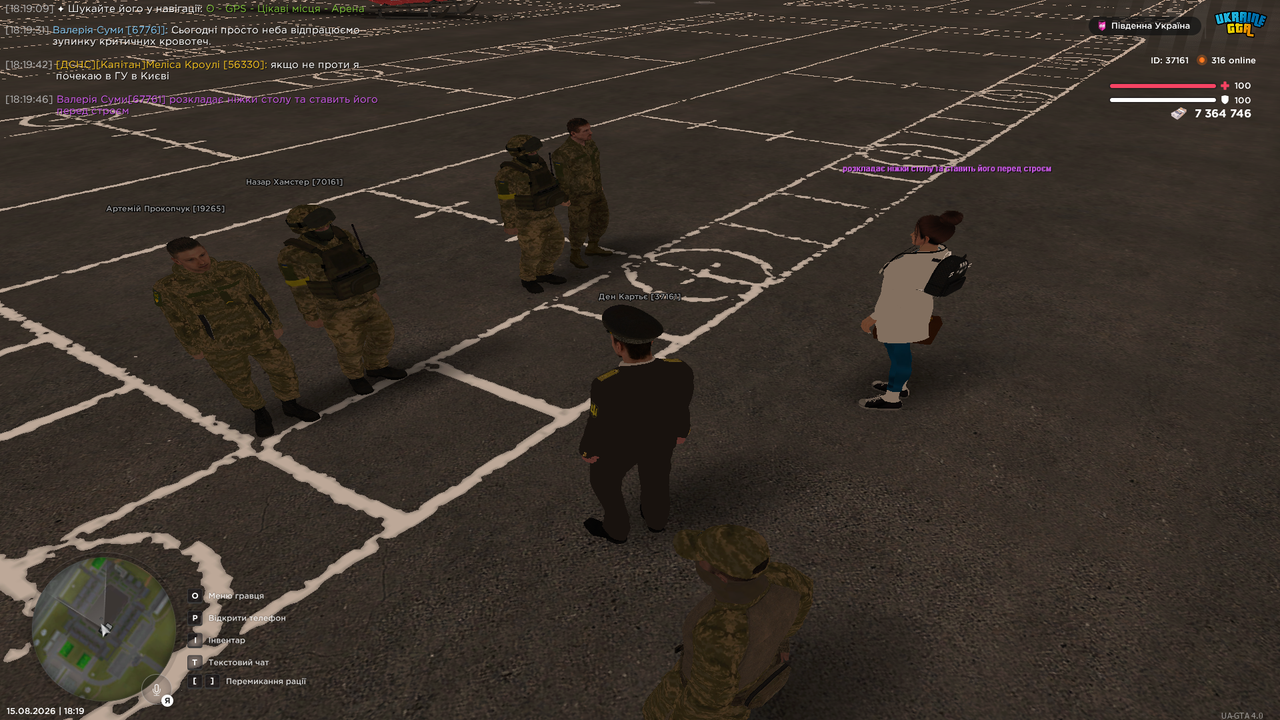 Grand Theft Auto San Andreas Screenshot 2026 08 15 18 19 46 99