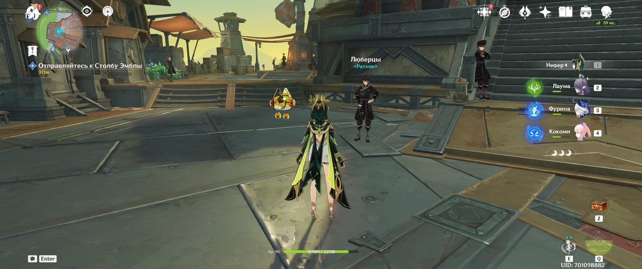 Genshin-Impact-Screenshot-2026-01-15-00-