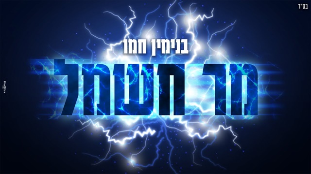 תמונה