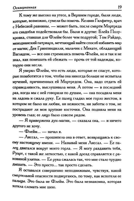 p0021