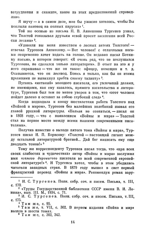 p0017