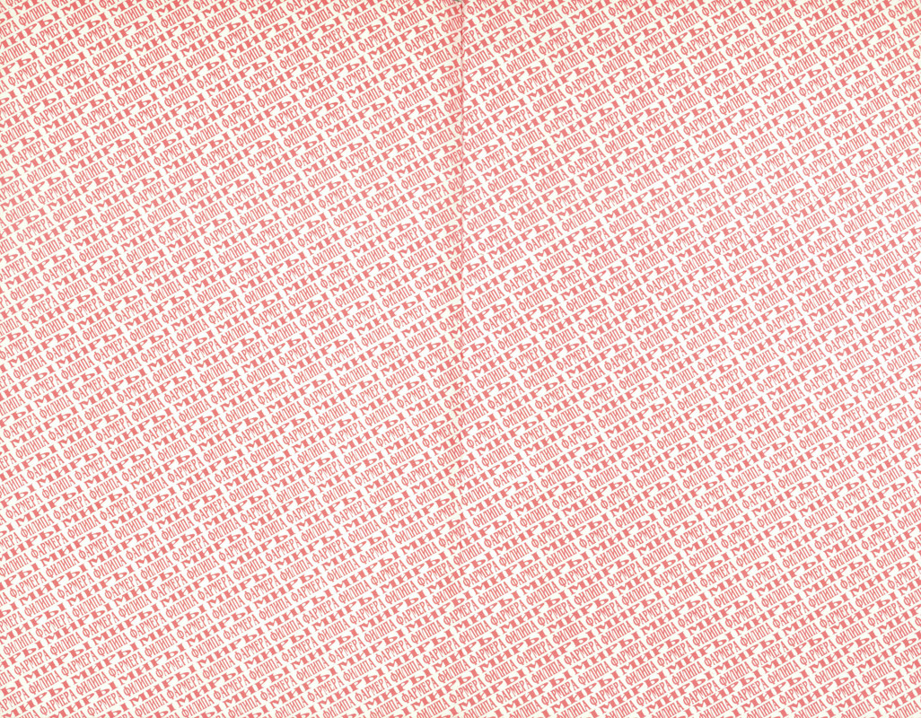 p0341