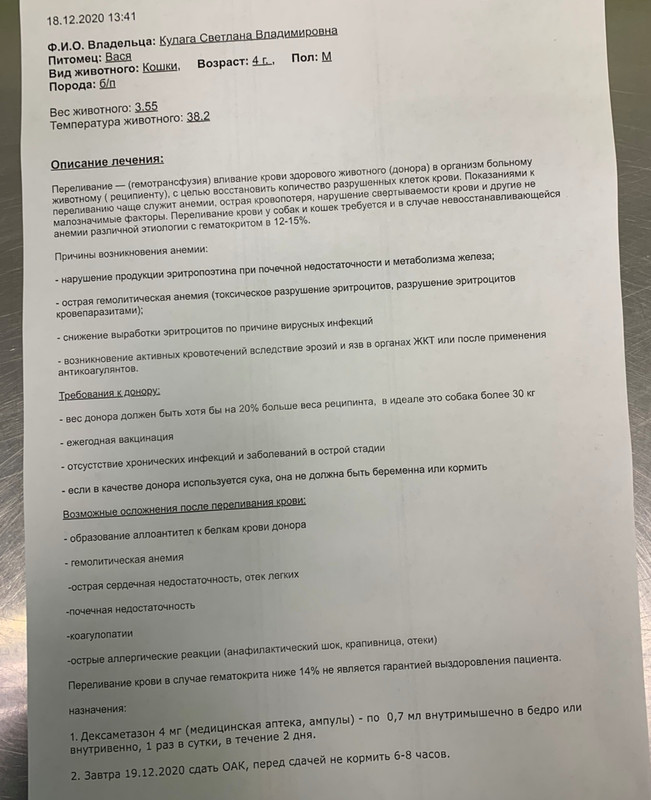 назначение 1