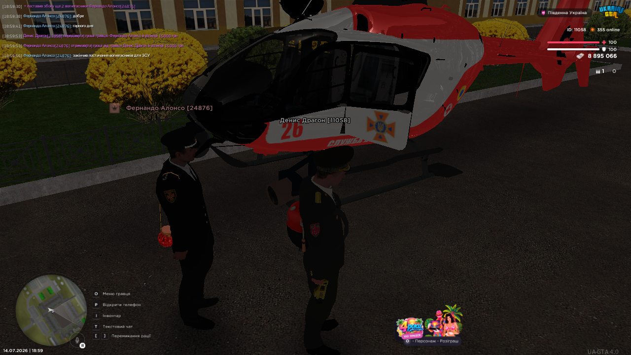 UKRAINE GTA 14 07 2026 18 59 59